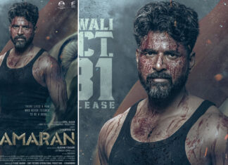 Amaran Preliminary Review: