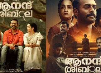 Anand Sreebala: mystery thriller