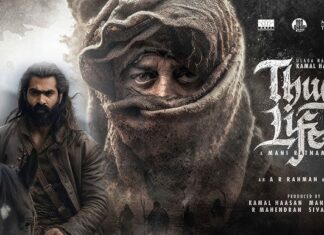 Thug Life release date