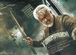 Vidaamuyarchi Review